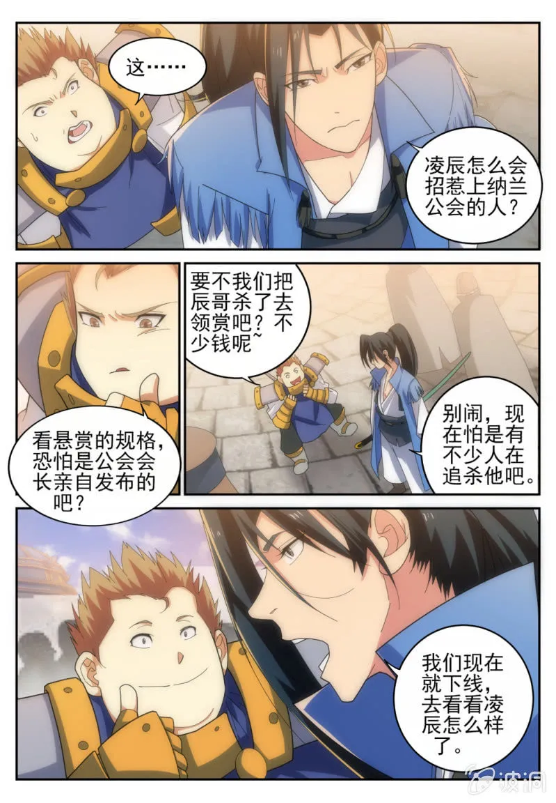 17 第8页