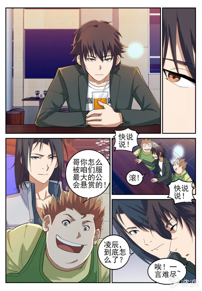 17 第9页