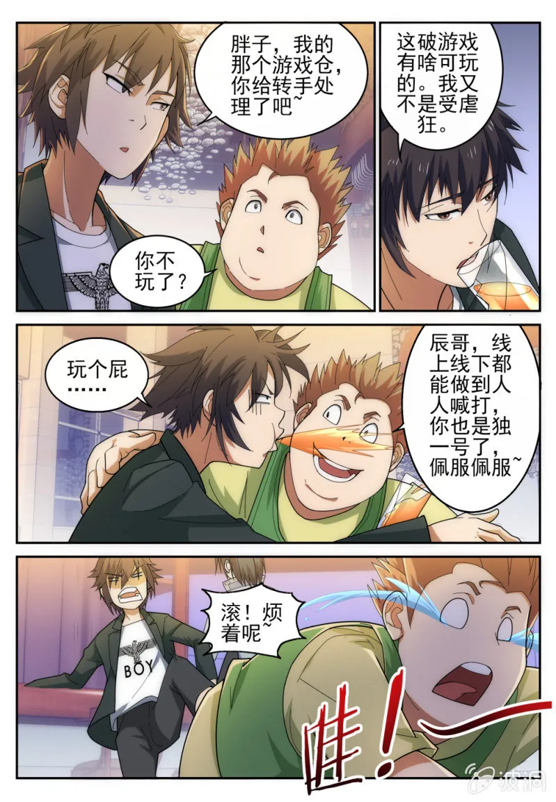 17 第10页