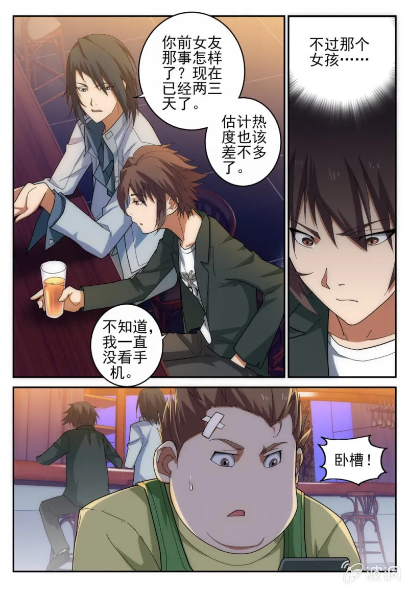 17 第11页