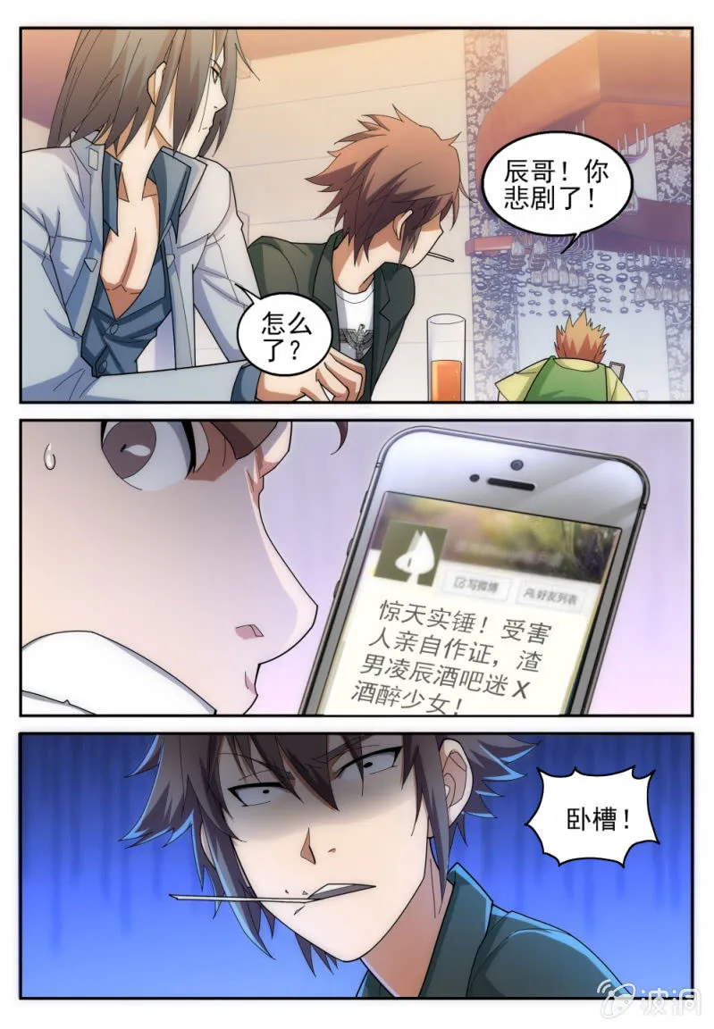 17 第12页