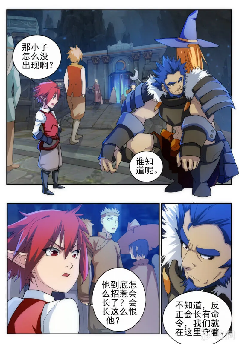16 第2页