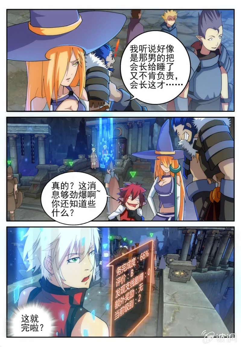 16 第3页