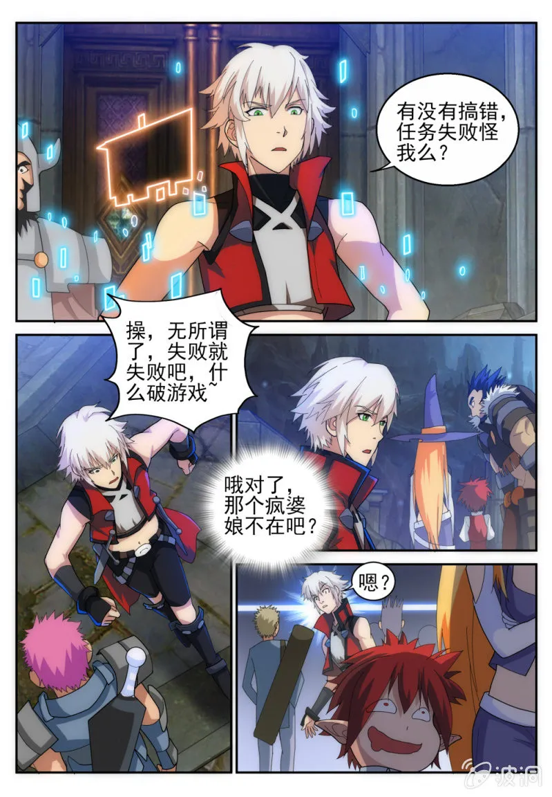 16 第4页