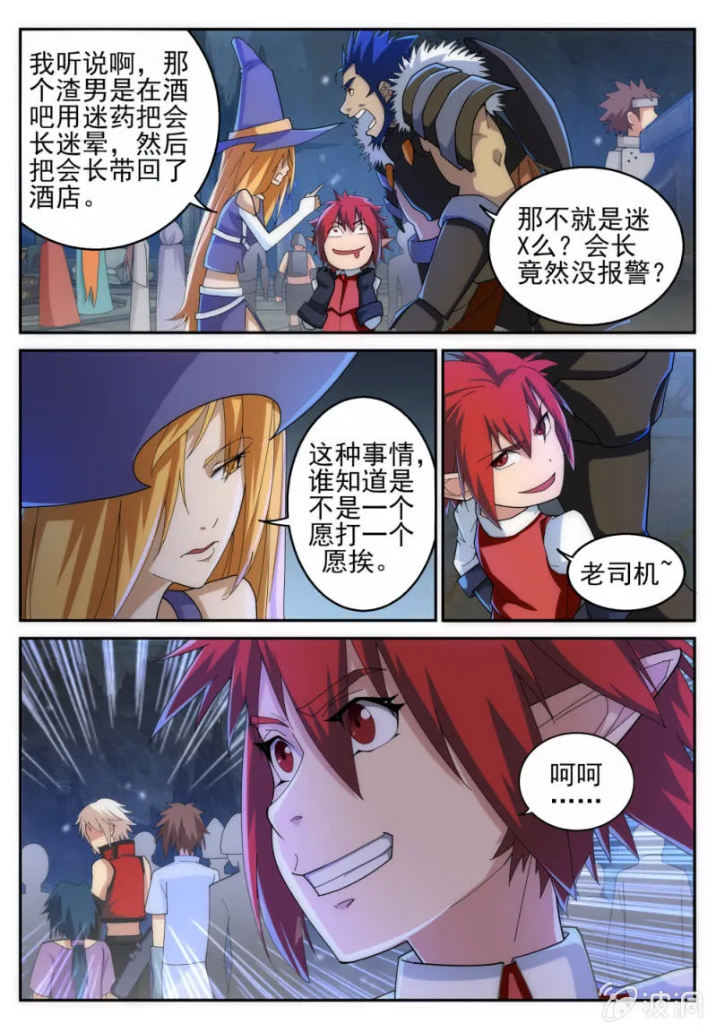 16 第6页