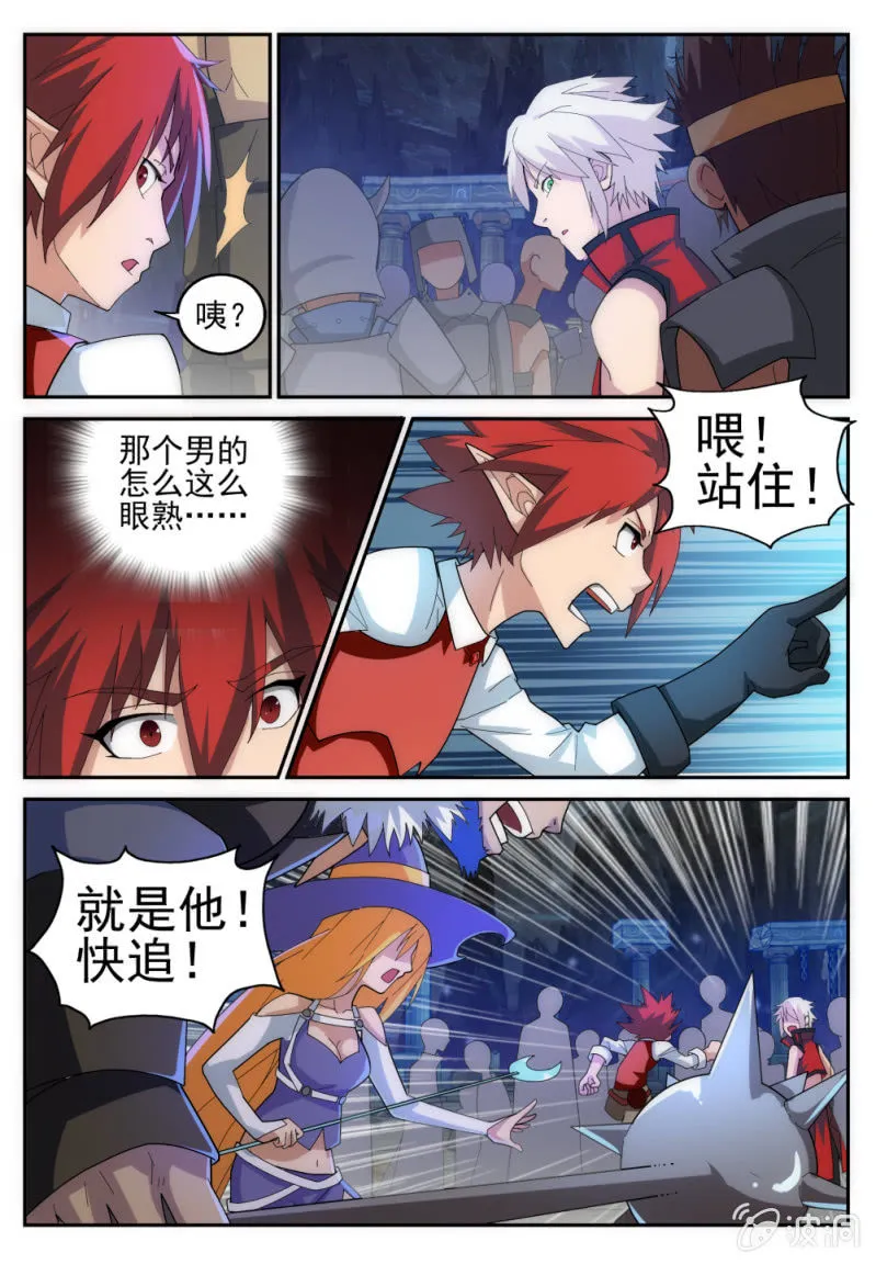 16 第7页