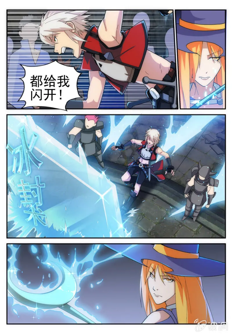 16 第8页
