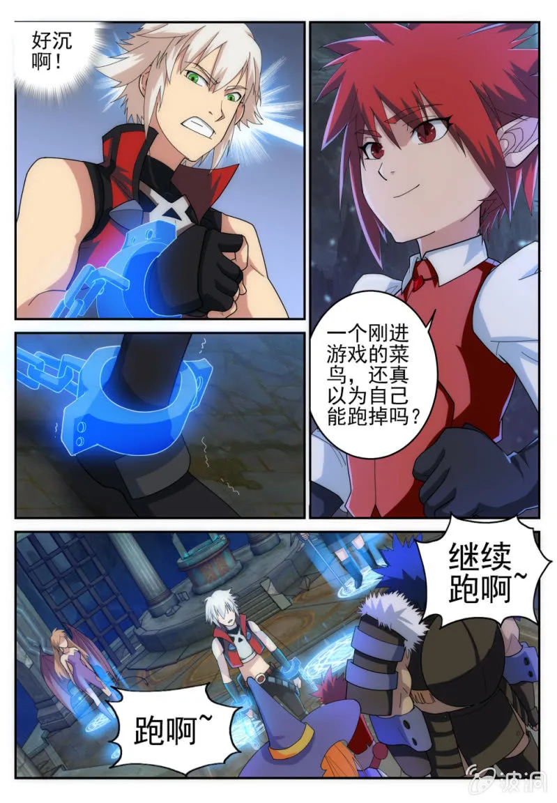 16 第10页