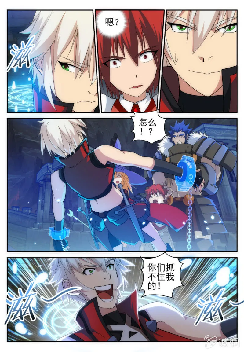 16 第11页