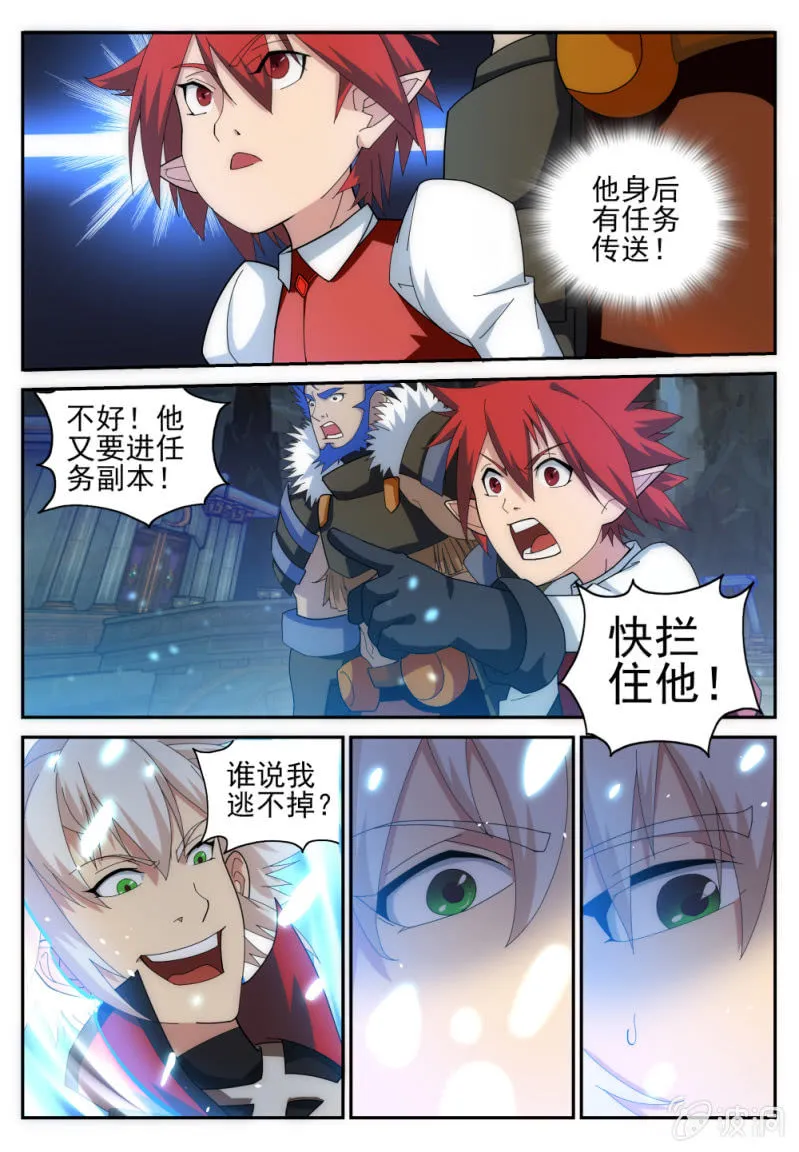16 第12页