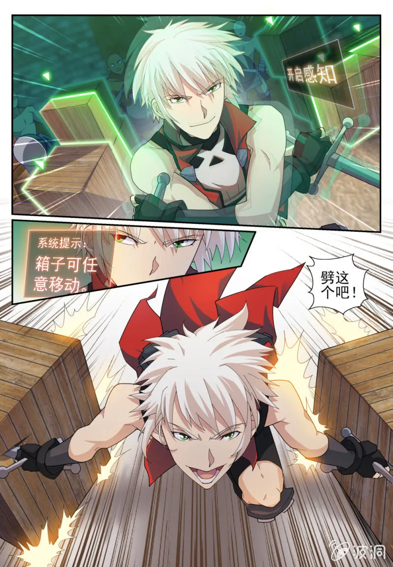 15 第3页