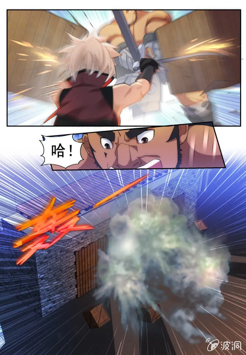 15 第4页