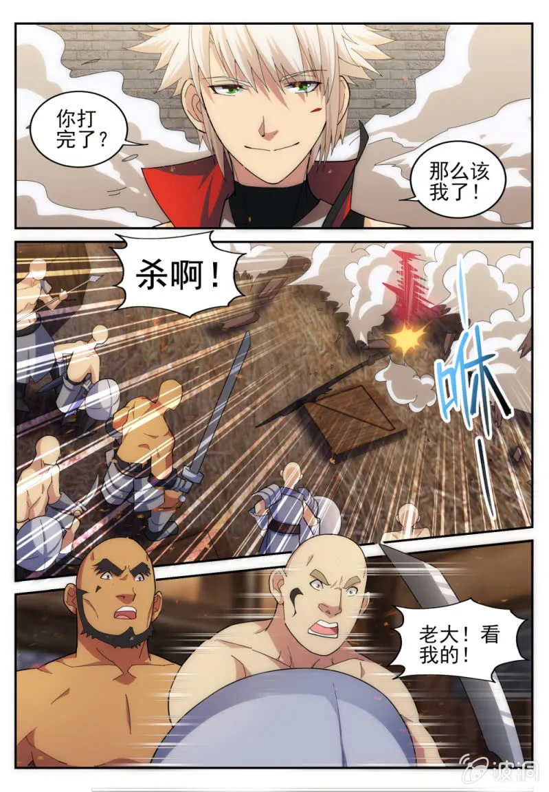 15 第5页