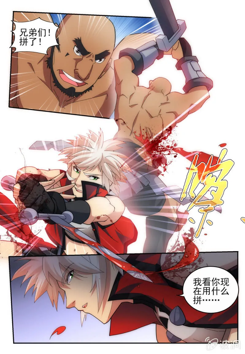 15 第8页