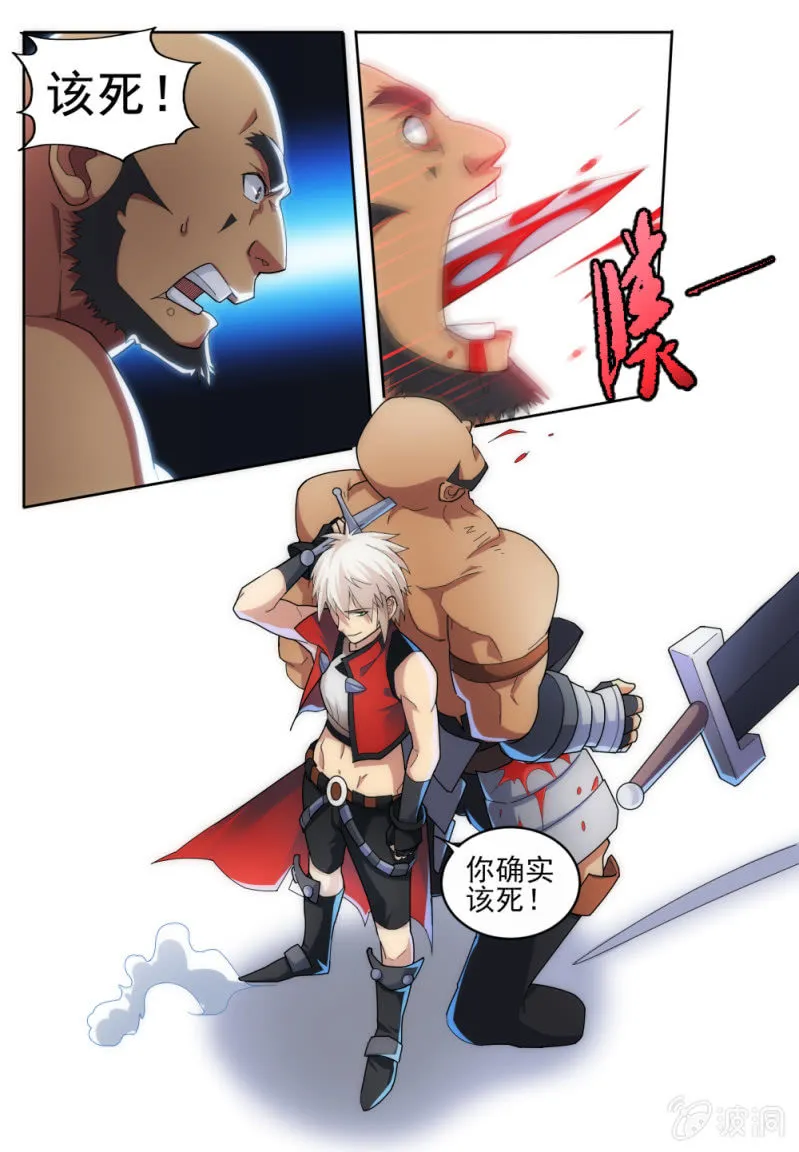 15 第9页