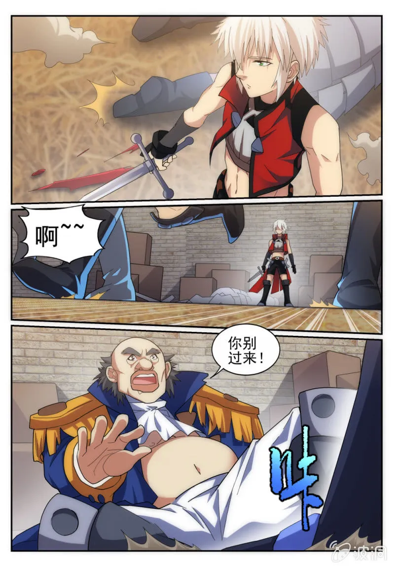 15 第10页