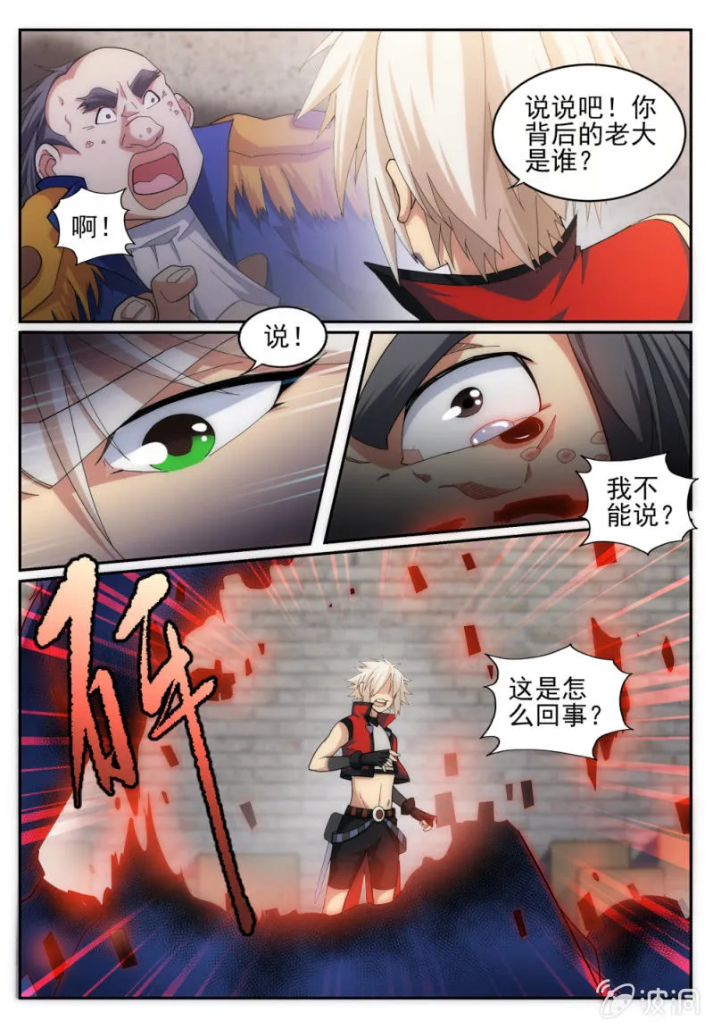 15 第11页