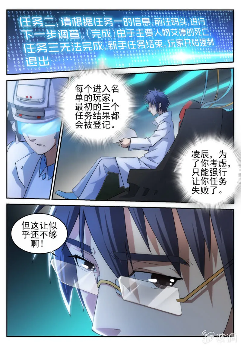 15 第12页