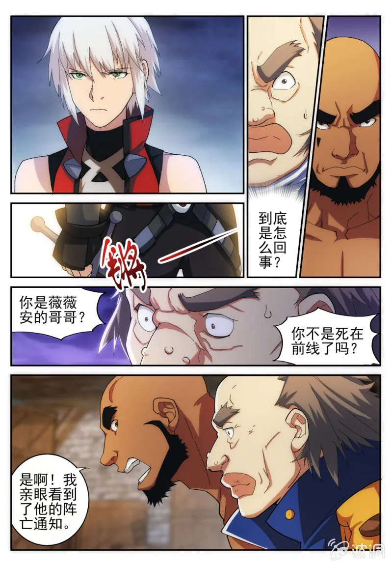 14 第2页