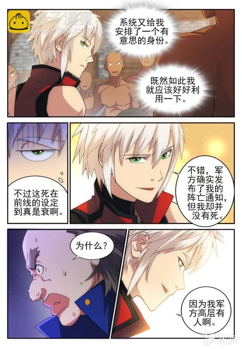 14 第3页