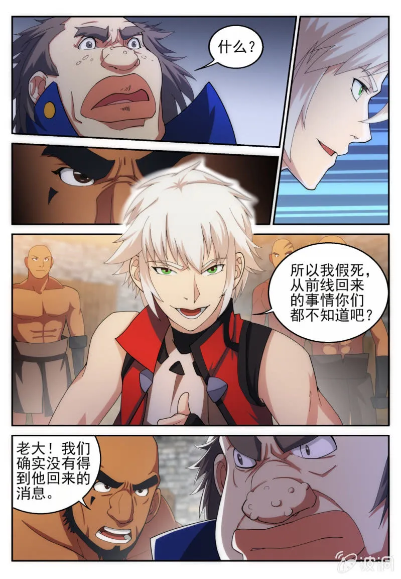 14 第4页