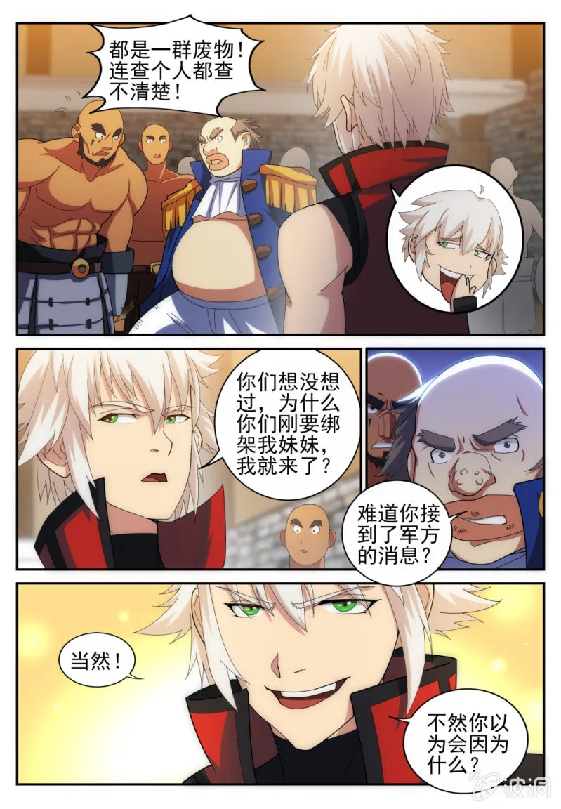 14 第5页
