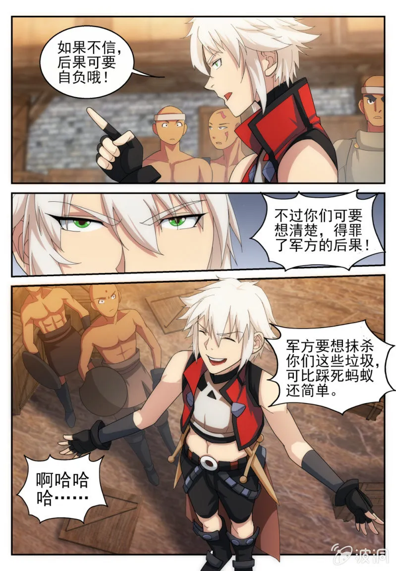 14 第6页