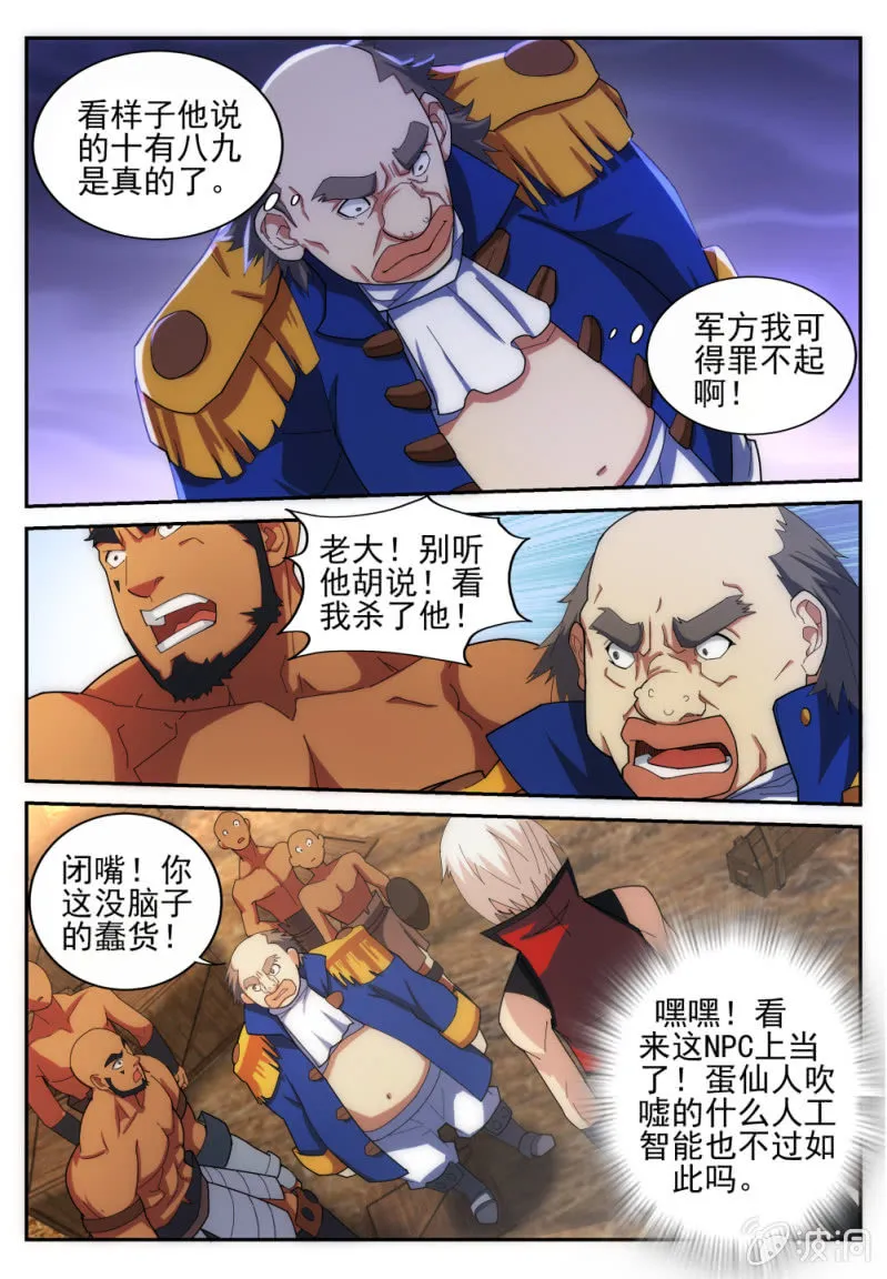 14 第7页