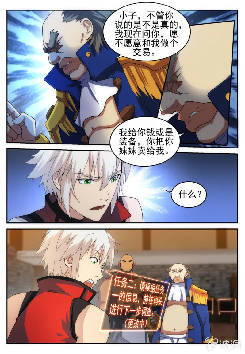 14 第8页