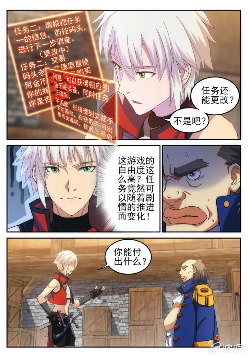 14 第9页