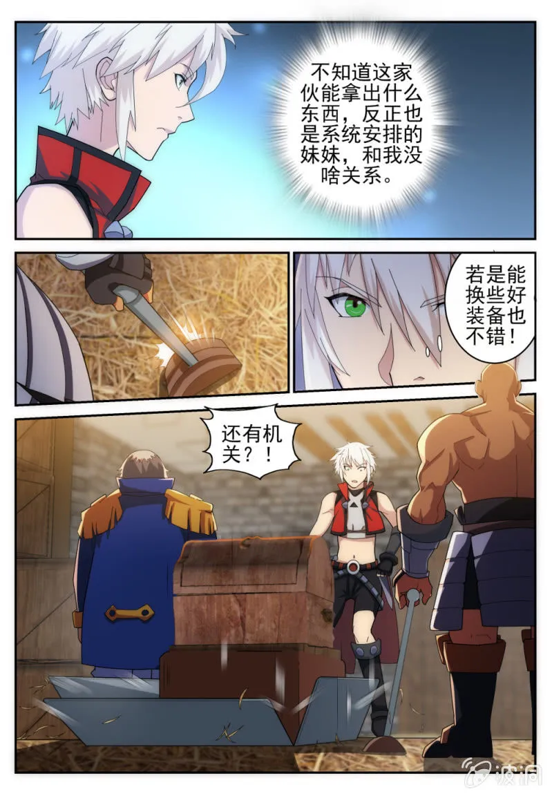 14 第10页