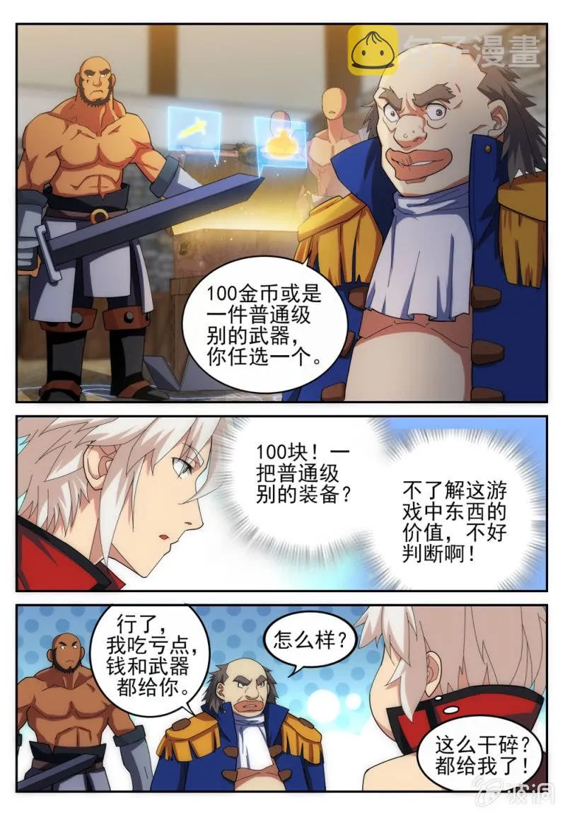 14 第11页