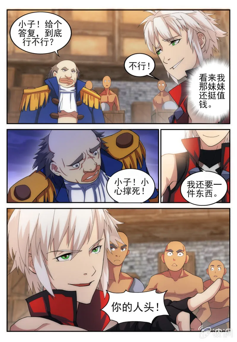 14 第12页