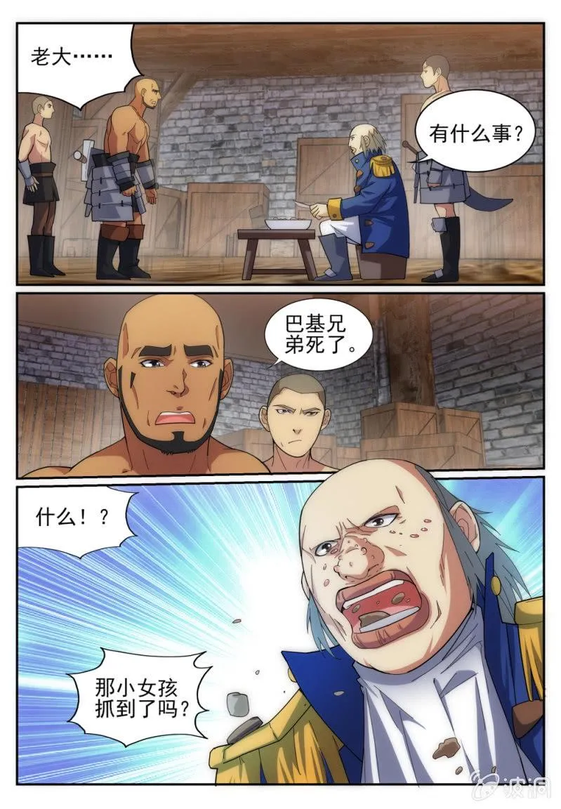 13 第2页