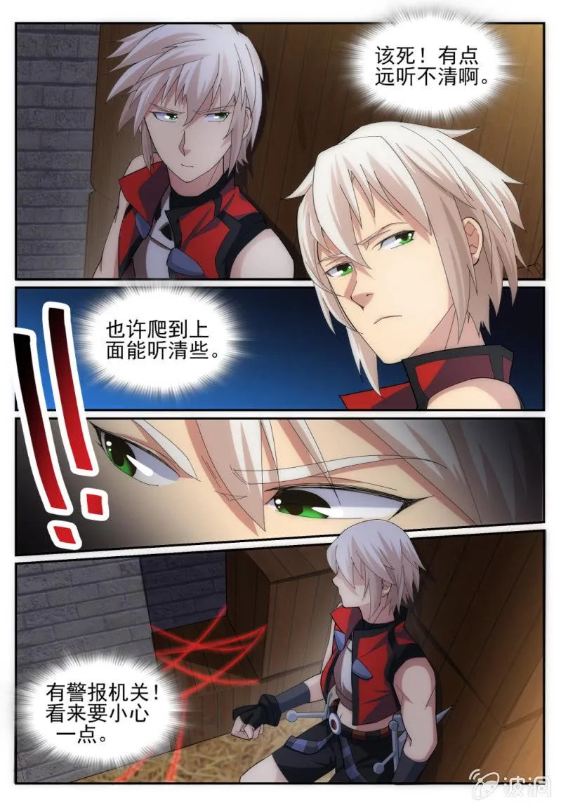 13 第3页