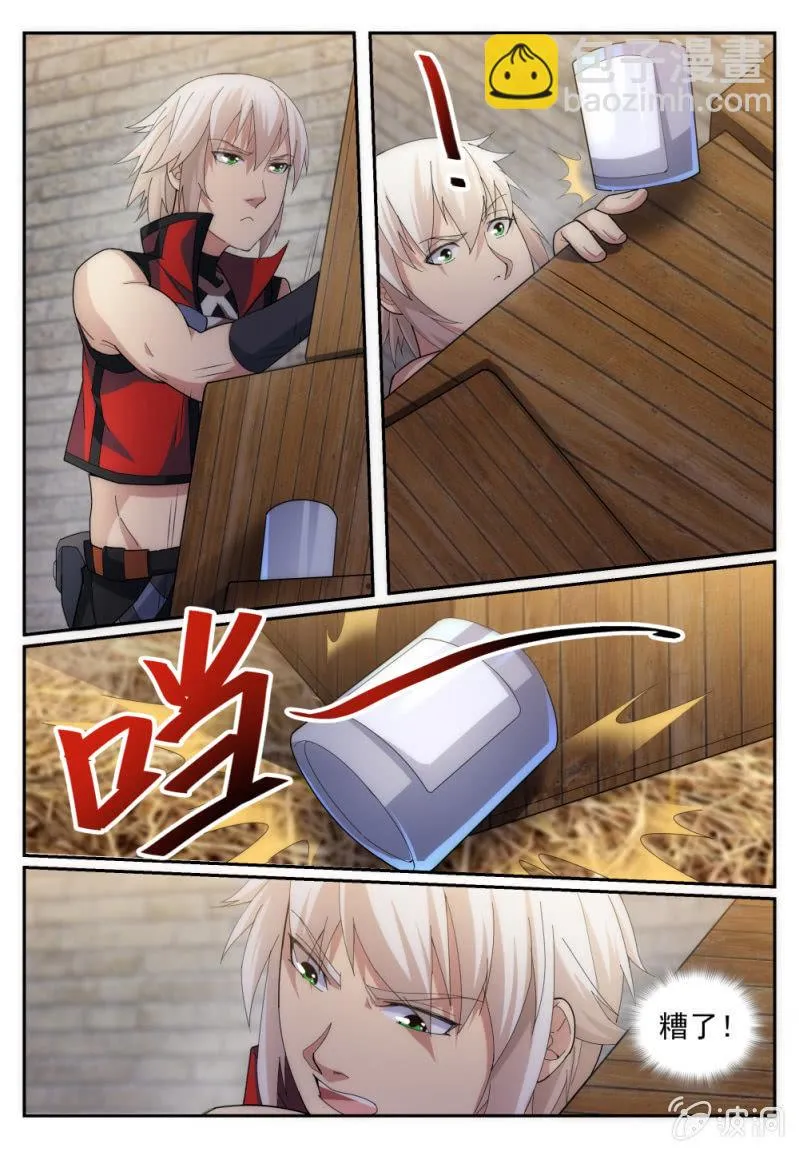 13 第4页
