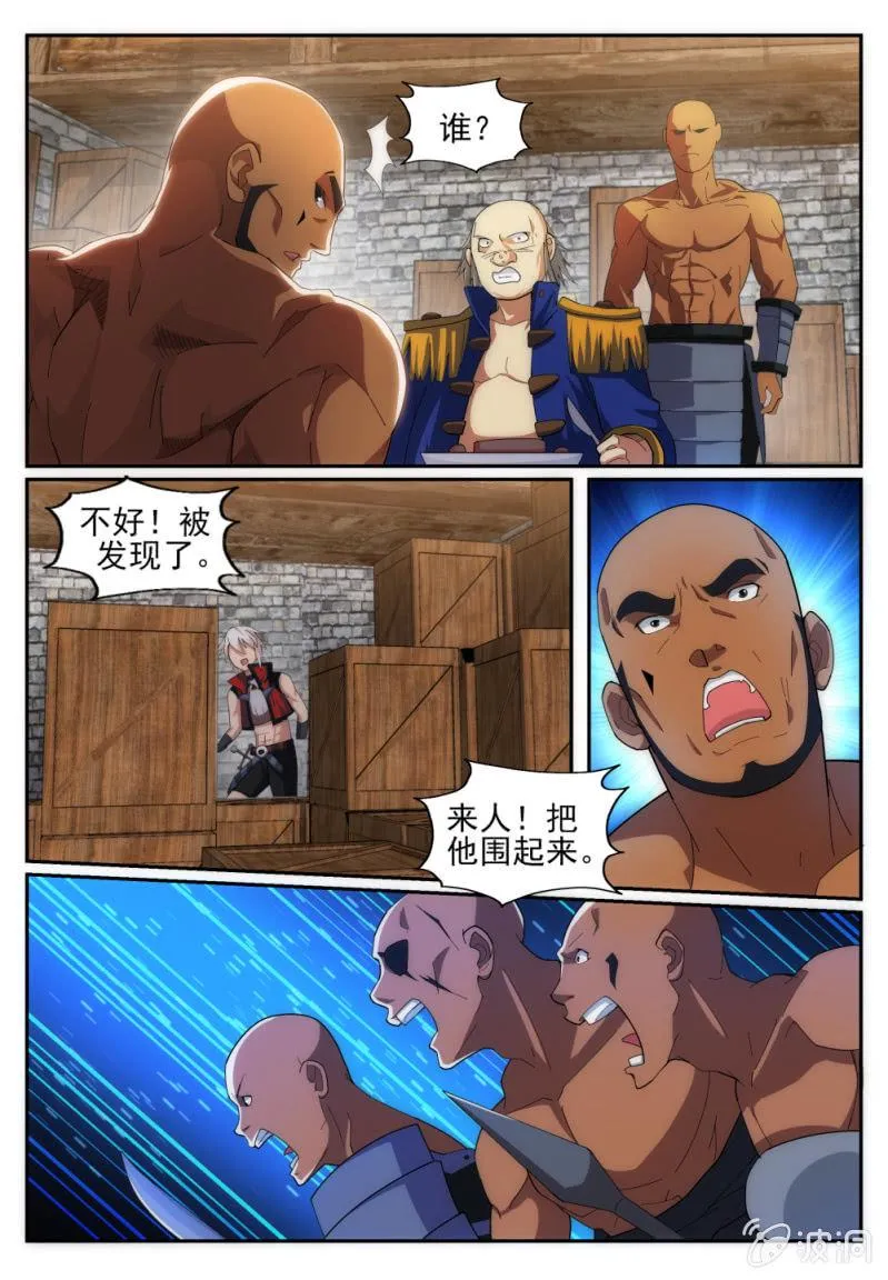 13 第6页