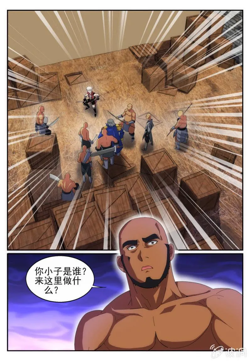 13 第7页