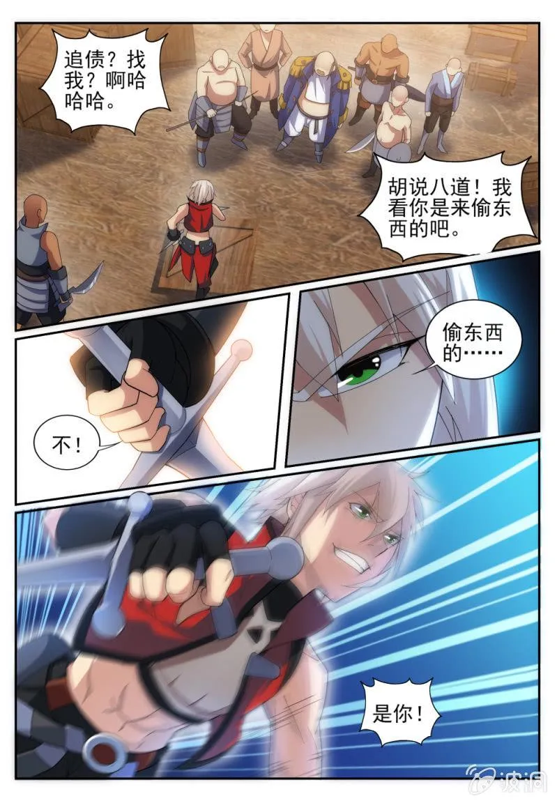 13 第9页