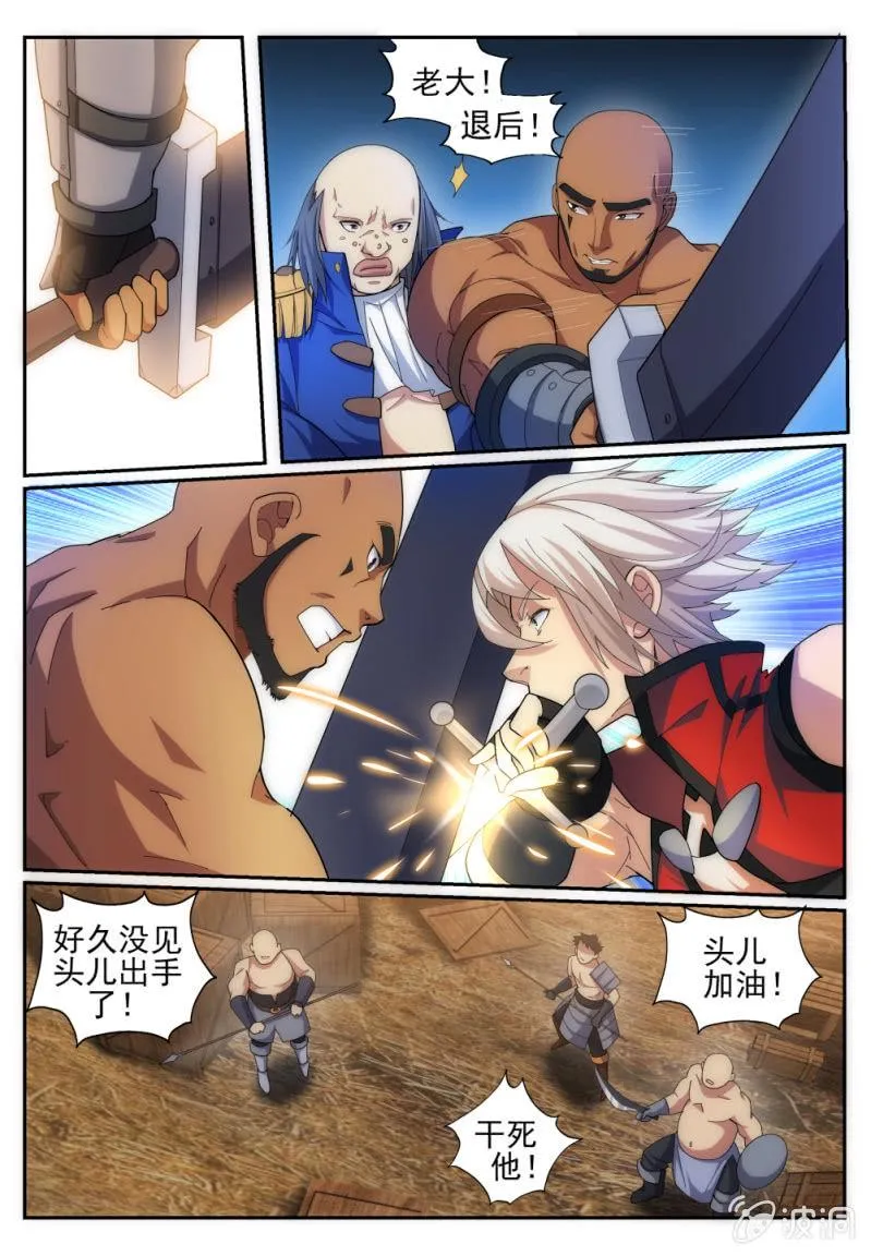 13 第10页