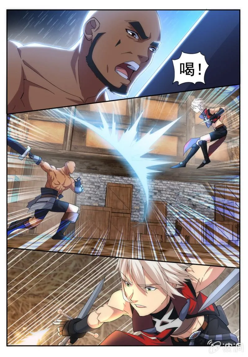 13 第11页