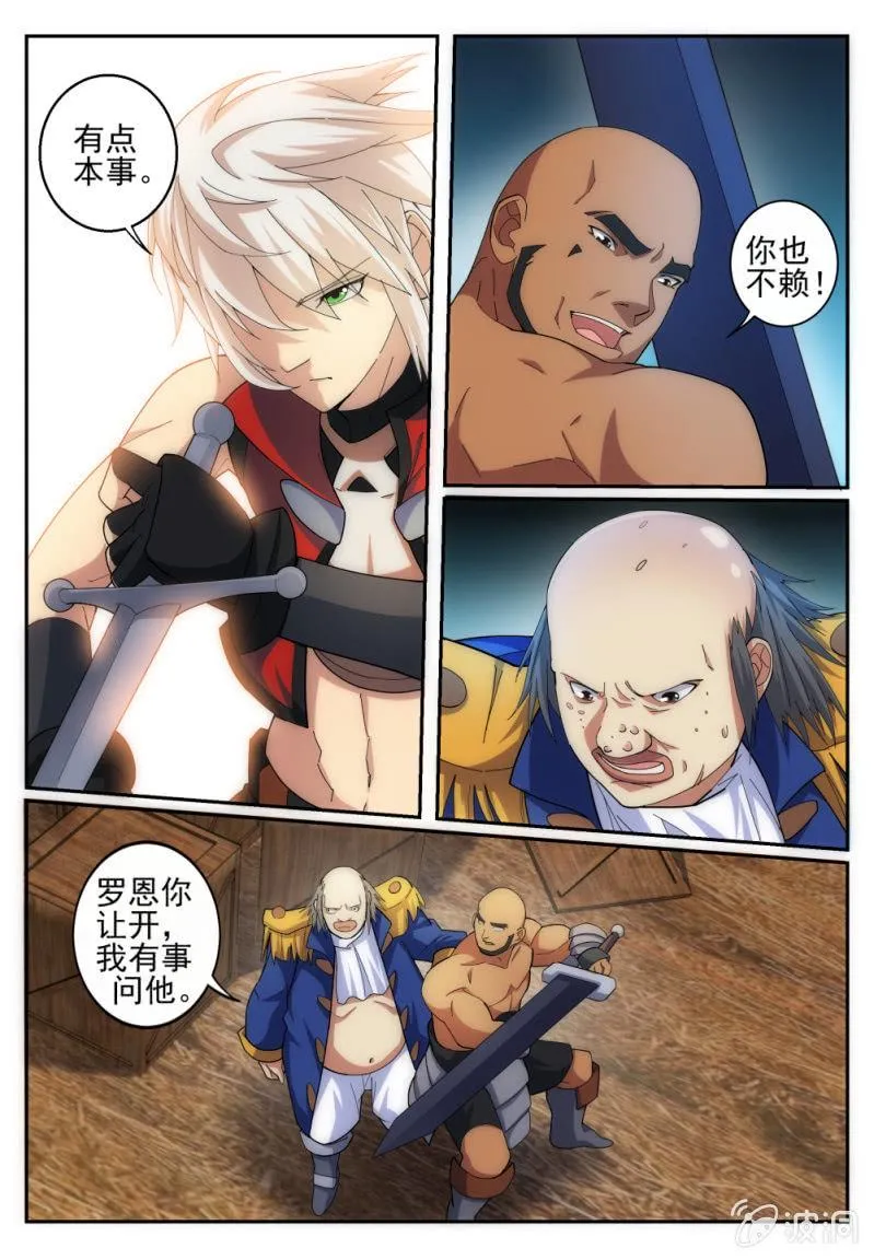13 第12页