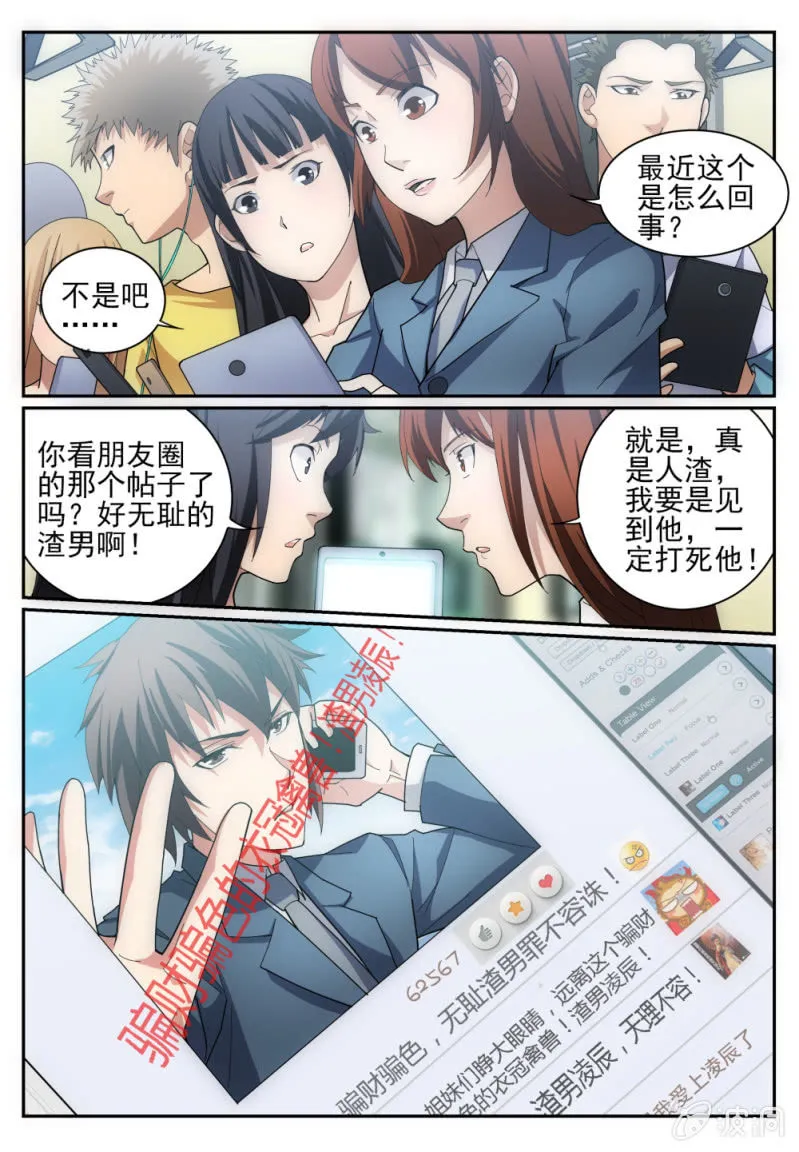 1 第1页