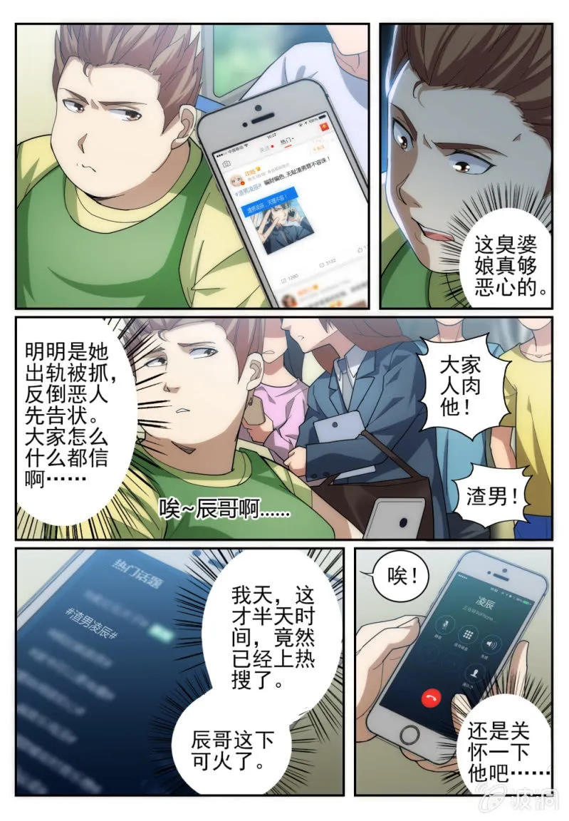 1 第2页