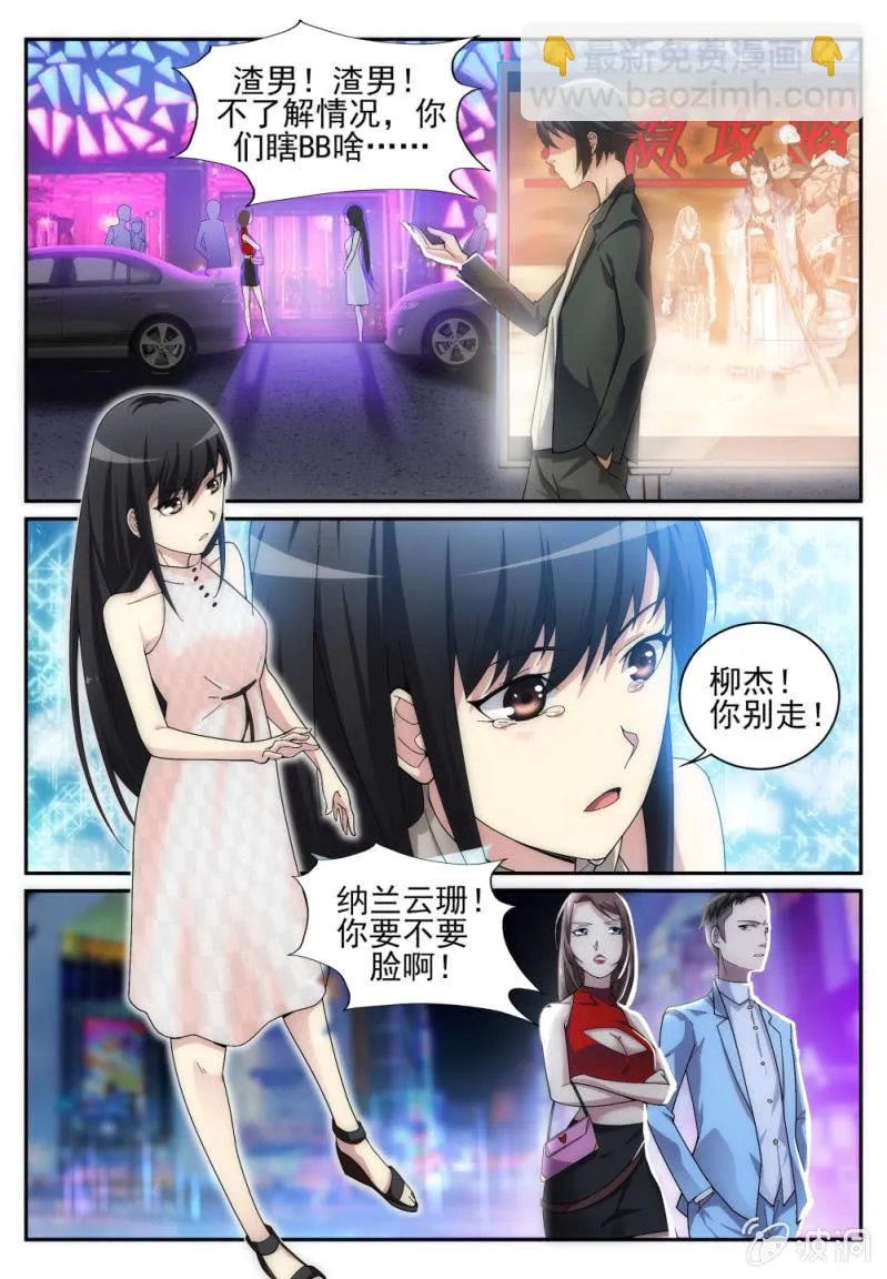 1 第4页