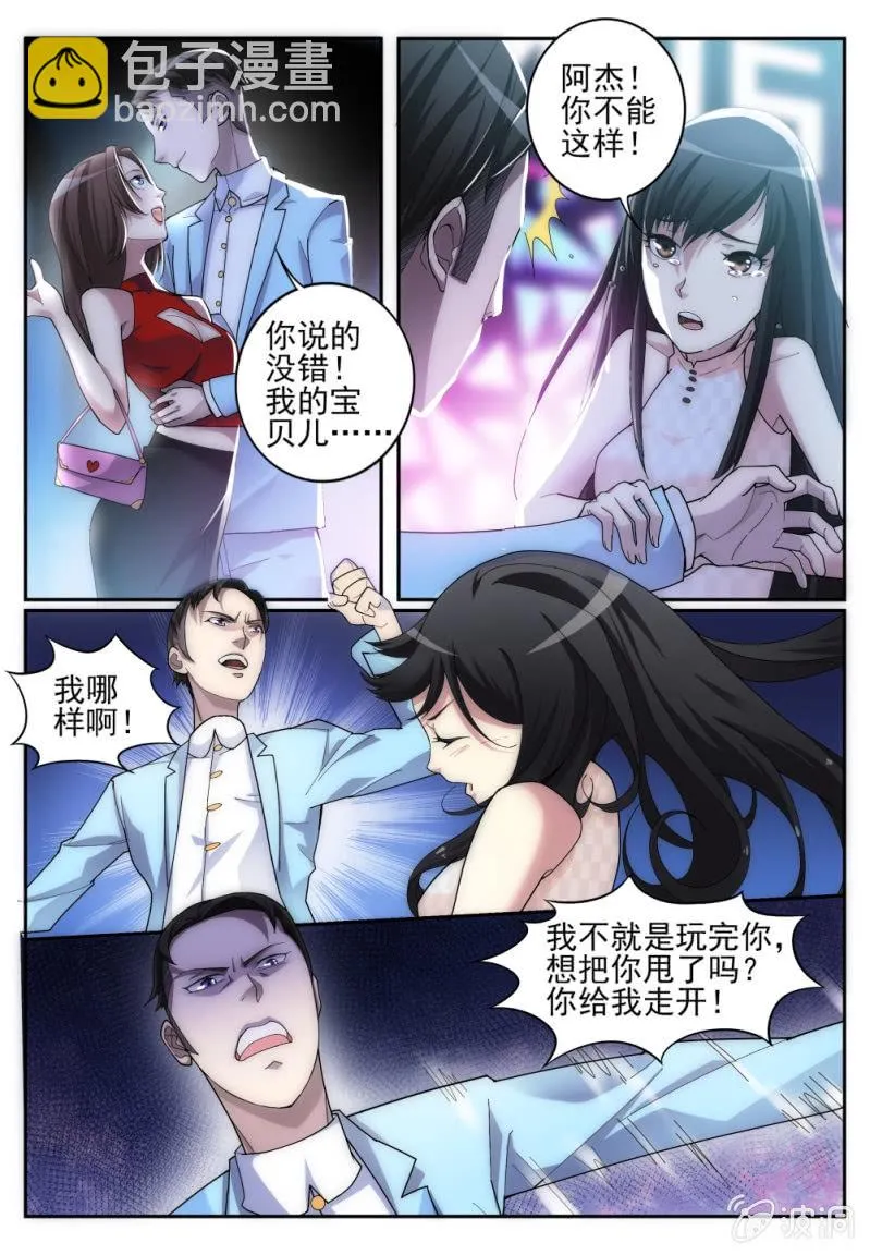 1 第6页