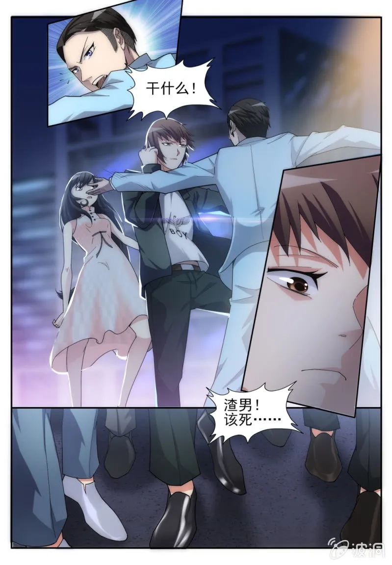 1 第7页