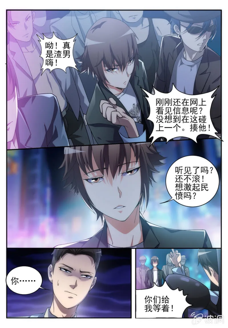 1 第8页