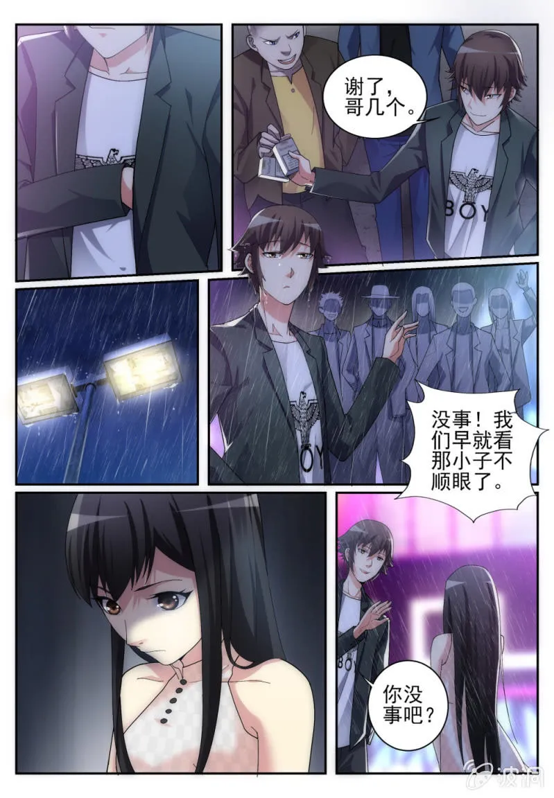 1 第9页