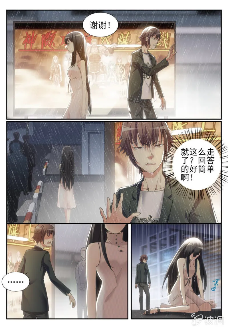1 第10页